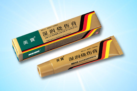 俄罗斯专享会湿润烧伤膏